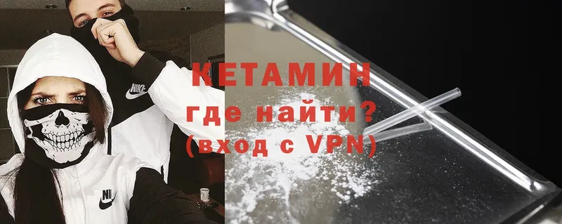 КЕТАМИН ketamine  Бугуруслан 