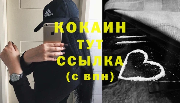 COCAINE Армянск