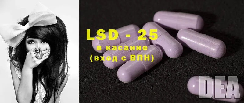 LSD-25 экстази кислота  Бугуруслан 