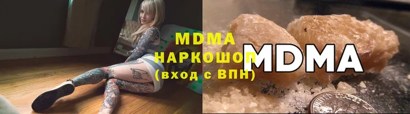 МДМА crystal  даркнет сайт  Бугуруслан 